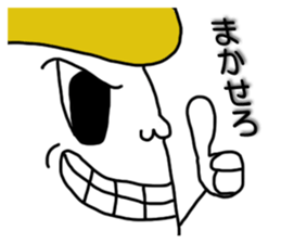 Stick Stickers sticker #6635522