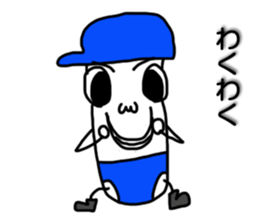 Stick Stickers sticker #6635533