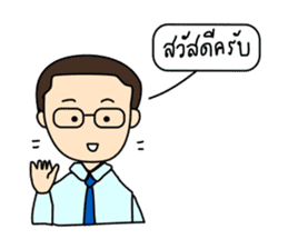 Mister T(Thai) sticker #6635616