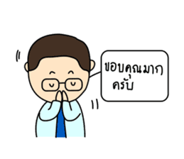 Mister T(Thai) sticker #6635618