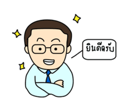 Mister T(Thai) sticker #6635620