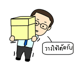 Mister T(Thai) sticker #6635627