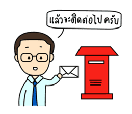 Mister T(Thai) sticker #6635628