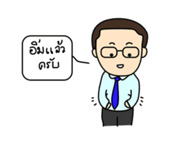 Mister T(Thai) sticker #6635632