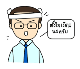 Mister T(Thai) sticker #6635638