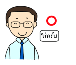 Mister T(Thai) sticker #6635641