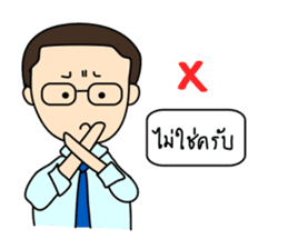 Mister T(Thai) sticker #6635642