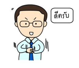 Mister T(Thai) sticker #6635643