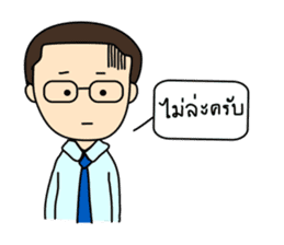 Mister T(Thai) sticker #6635644
