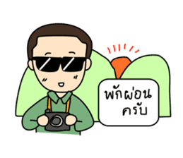 Mister T(Thai) sticker #6635647