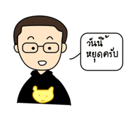 Mister T(Thai) sticker #6635651