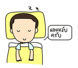 Mister T(Thai) sticker #6635652