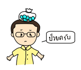 Mister T(Thai) sticker #6635655