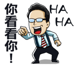 Weather forecast by Li-Gun sticker #6635702