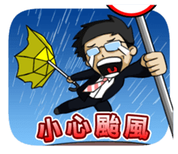 Weather forecast by Li-Gun sticker #6635705