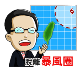 Weather forecast by Li-Gun sticker #6635707