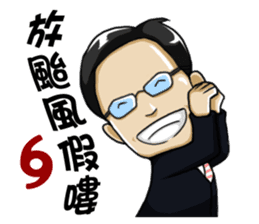 Weather forecast by Li-Gun sticker #6635709