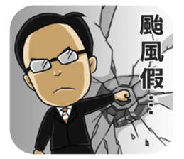 Weather forecast by Li-Gun sticker #6635710