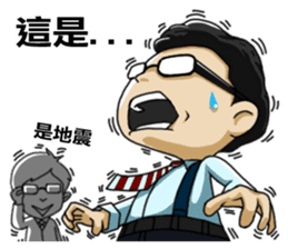 Weather forecast by Li-Gun sticker #6635712