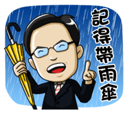 Weather forecast by Li-Gun sticker #6635725