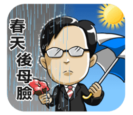Weather forecast by Li-Gun sticker #6635726