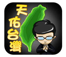 Weather forecast by Li-Gun sticker #6635727