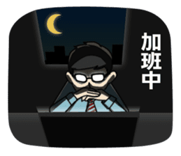 Weather forecast by Li-Gun sticker #6635729