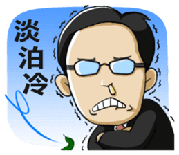 Weather forecast by Li-Gun sticker #6635731