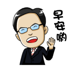 Weather forecast by Li-Gun sticker #6635735