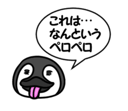 Animal tongue sticker #6635808