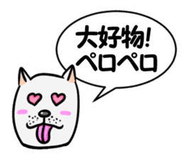 Animal tongue sticker #6635809