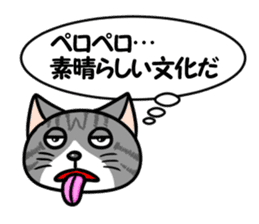 Animal tongue sticker #6635813