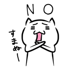 NIYANKO sticker #6635977