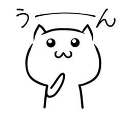 NIYANKO sticker #6635978