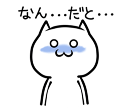 NIYANKO sticker #6635980