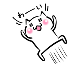 NIYANKO sticker #6635981