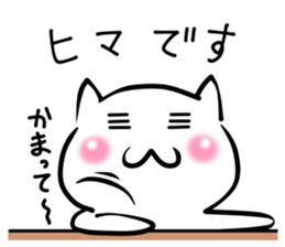 NIYANKO sticker #6635983