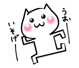 NIYANKO sticker #6635985