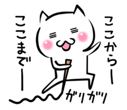 NIYANKO sticker #6635987