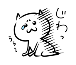 NIYANKO sticker #6635988