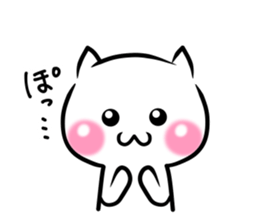 NIYANKO sticker #6635991