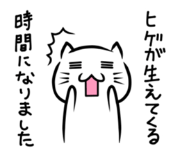 NIYANKO sticker #6635992
