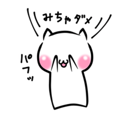 NIYANKO sticker #6635993