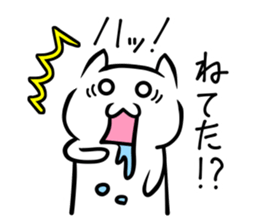 NIYANKO sticker #6635995