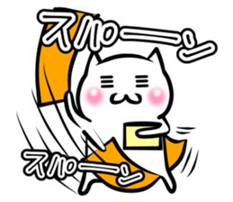 NIYANKO sticker #6635998