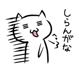 NIYANKO sticker #6636000