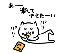 NIYANKO sticker #6636005
