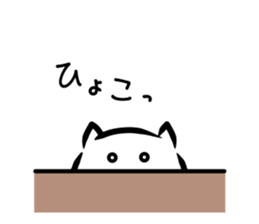NIYANKO sticker #6636008
