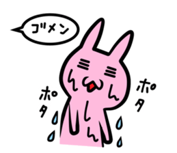 NIYANKO sticker #6636011