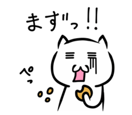 NIYANKO sticker #6636012